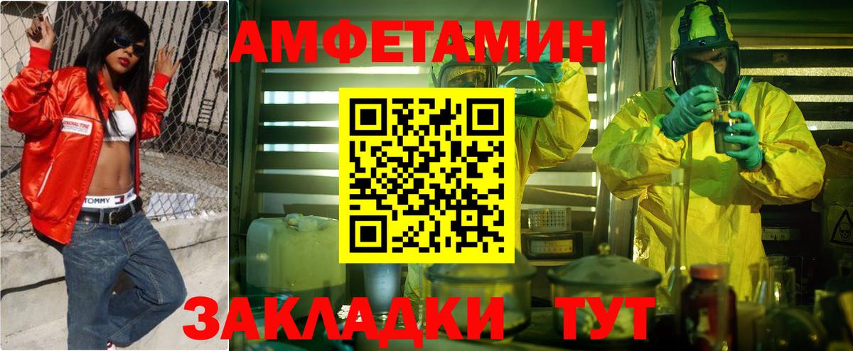 Кокаин Шелехов