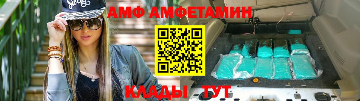 KRAKEN как зайти  Вход с VPN  Шелехов  Amphetamine Premium 