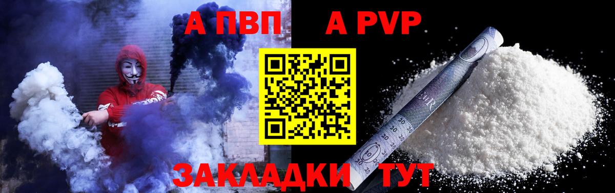 A PVP СК КРИС Шелехов