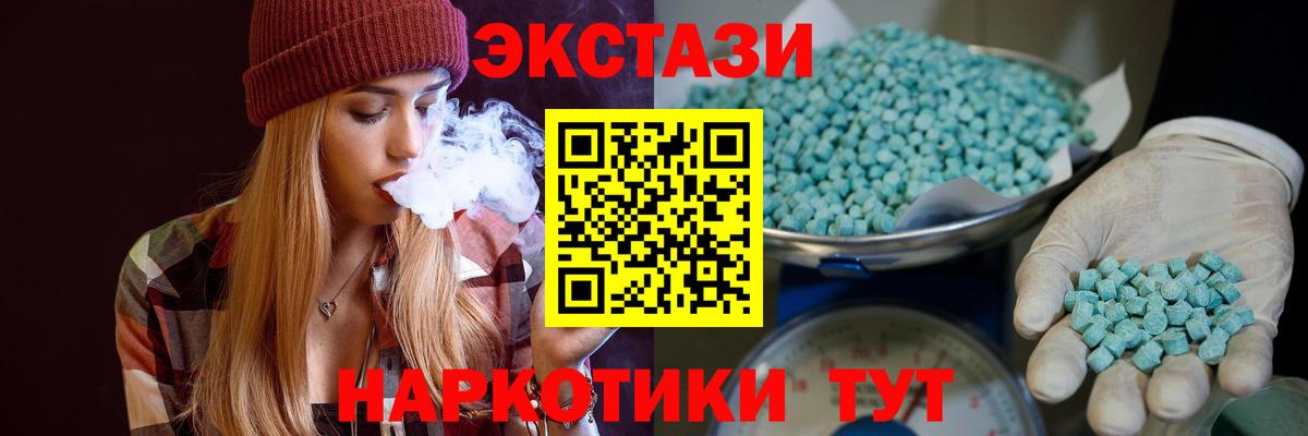 Экстази ешки  Экстази louis Vuitton  дарнет шоп  Вход с VPN  Шелехов 