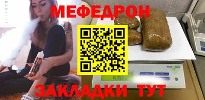 PSILOCYBIN Гусь-Хрустальный
