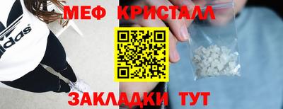 метадон Гусиноозёрск