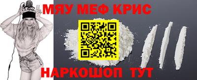 метадон Гусиноозёрск