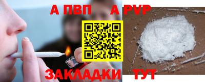 гидра Гусев