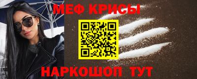 метадон Гусиноозёрск