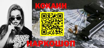 гидра Гусев