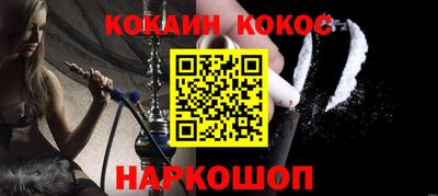 метадон Гусиноозёрск