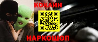 гидра Гусев