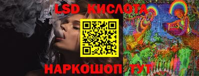 гидра Гусев
