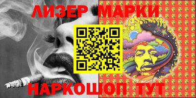гидра Гусев