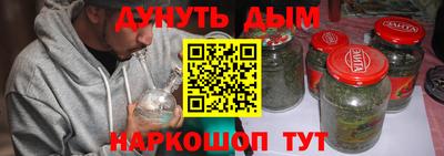 PSILOCYBIN Гусь-Хрустальный
