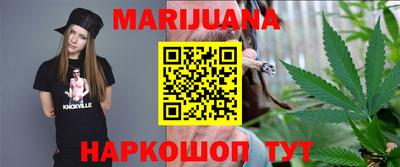 метадон Гусиноозёрск