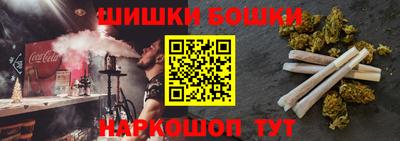 гидра Гусев
