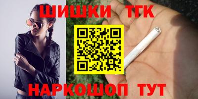 гидра Гусев