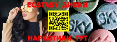 PSILOCYBIN Гусь-Хрустальный