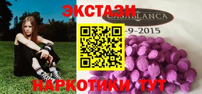 гидра Гусев