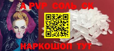 амфетамин Новодвинск