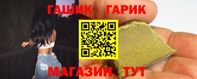 метадон Гусиноозёрск