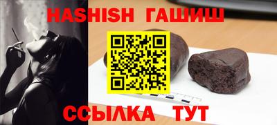 метадон Гусиноозёрск