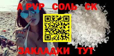 гидра Гусев