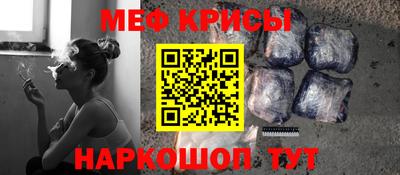 PSILOCYBIN Гусь-Хрустальный