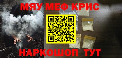 гидра Гусев