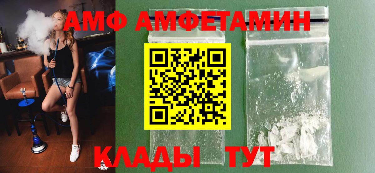 Первитин Декстрометамфетамин 99.9% Шелехов