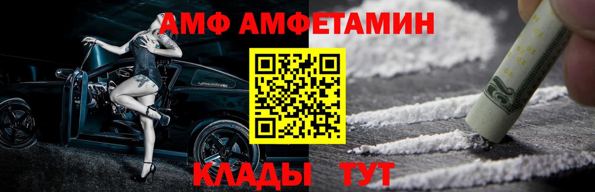 Метамфетамин витя  Метамфетамин витя  Шелехов  Вход с VPN 