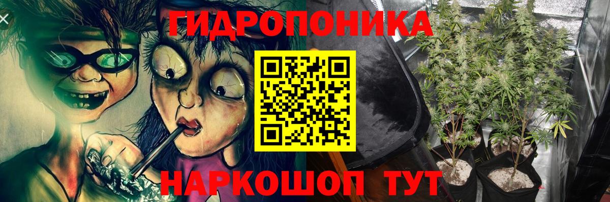 Шелехов  Бошки марихуана Ganja  Канабис MAZAR  Вход с VPN  Каннабис марихуана 